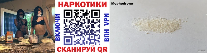 Где купить наркоту Устюжна Alpha-PVP АМФЕТАМИН МЕФ Канабис Кокаин