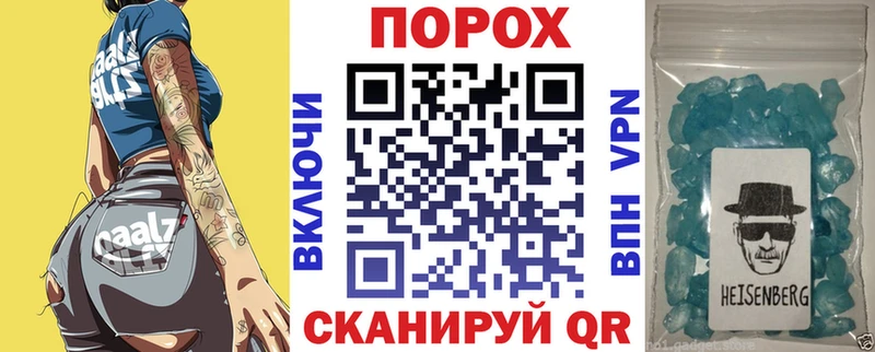 как найти закладки  Устюжна  АМФ 98% 