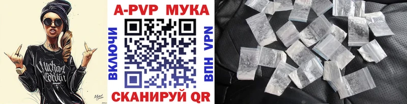 A PVP VHQ Устюжна