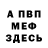 Метамфетамин пудра Kubinets TB