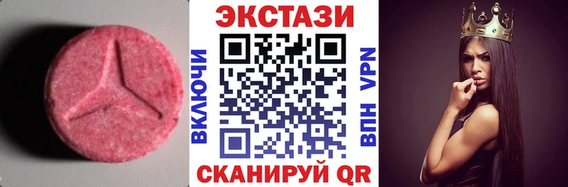 маркетплейс телеграм Устюжна ЭКСТАЗИ бентли