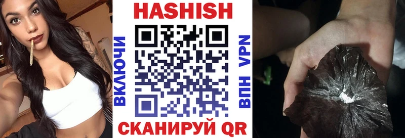 ГАШИШ Изолятор  Устюжна 