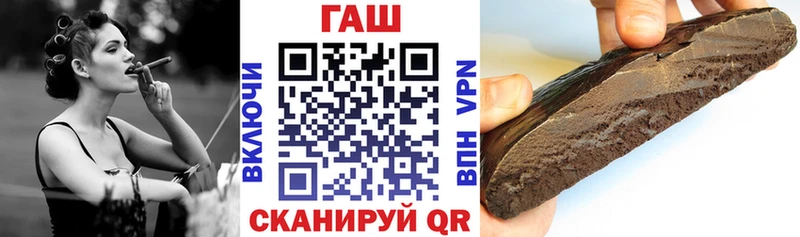 ГАШ убойный Устюжна