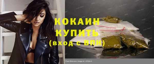 кокаин Абинск