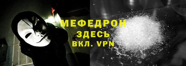 крисы Абаза