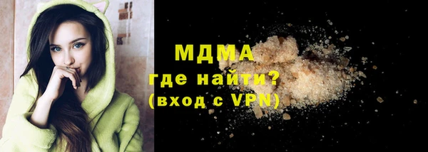кокаин колумбия Абдулино