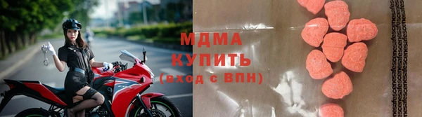кокаин Абинск