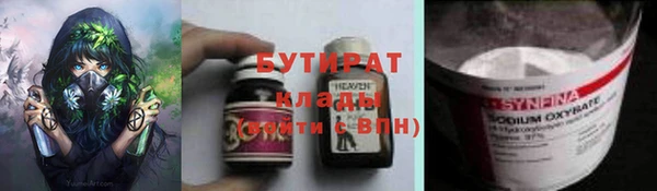 крисы Абаза