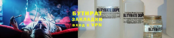 мефедрон мука Переславль-Залесский