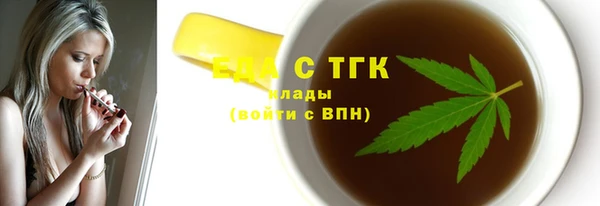 кокаин Абинск