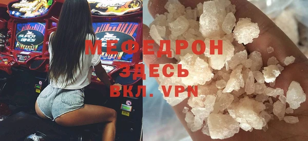 крисы Абаза