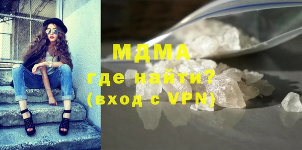 кокаин колумбия Абдулино