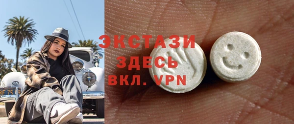 бутират Алексеевка
