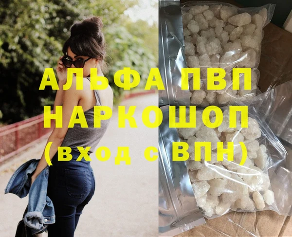 кокаин Абинск