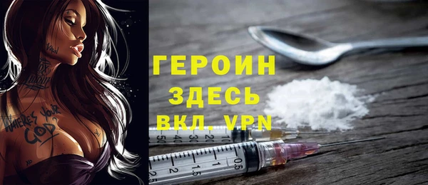 кокаин Абинск