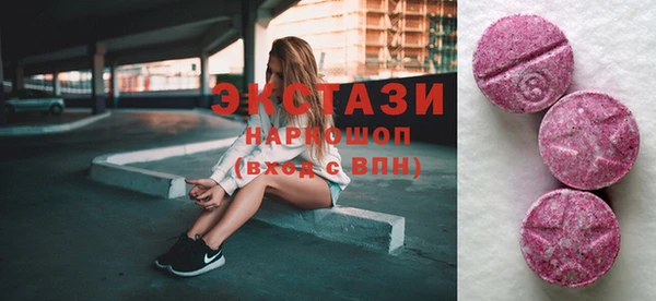 кокаин Абинск