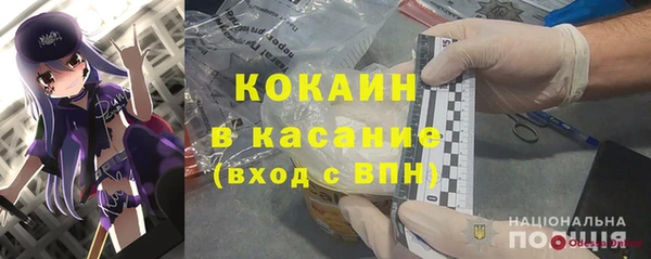 бутират Алексеевка