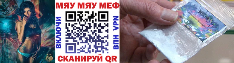 сколько стоит  Устюжна  МЯУ-МЯУ мука 