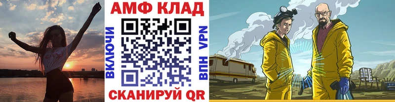 купить наркоту  Устюжна  Метамфетамин Methamphetamine 