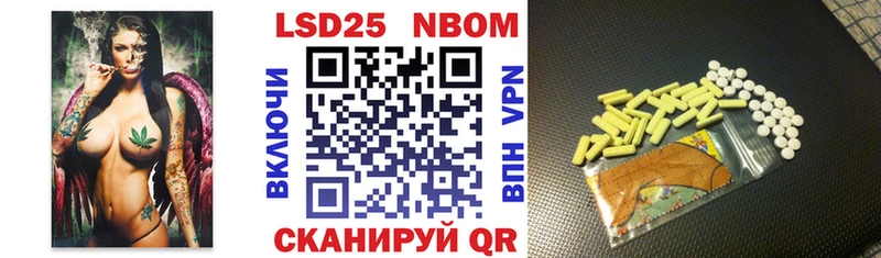 Марки N-bome 1500мкг  Устюжна 
