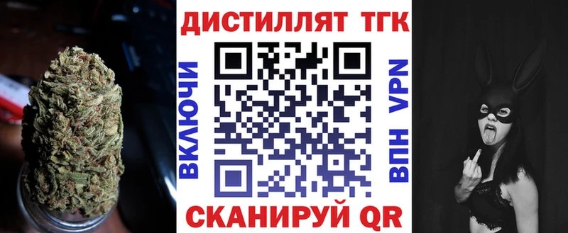 OMG ССЫЛКА  Устюжна  Дистиллят ТГК жижа 